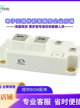 二极管/晶体管APTGT600U120D4G[IGBT MODULE 1200V 900A 2500W D4