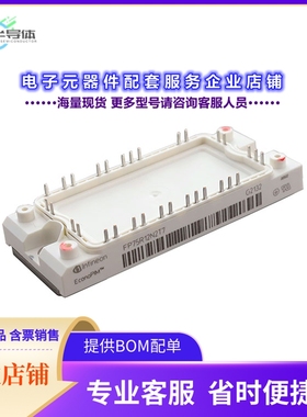 二极管/晶体管FP75R12N2T7BPSA1[LOW POWER ECONO AG-ECONO2B-711