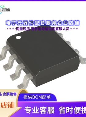 二极管/晶体管SI4368DY-T1-E3[MOSFET N-CH 30V 17A 8SO]