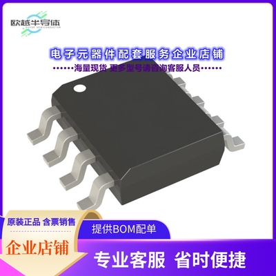 二极管/晶体管SI9435BDY-T1-GE3[MOSFET P-CH 30V 4.1A 8SO]