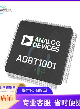 集成电路AD53522JSQ 原装正品 提供BOM配单服务