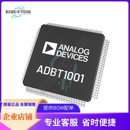 集成电路AD53522JSQ 原装正品 提供BOM配单服务