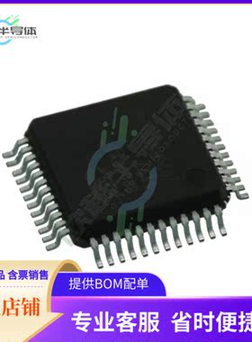 原装正品 接口芯片ISD3900FYI 提供电子元器配单服务