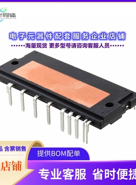 二极管/晶体管FNA25060[MOD SPM 600V 50A SPMCA-A34]