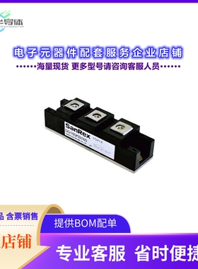 二极管/晶体管DD100KB80[DIODE MODULE GEN PURP 800V 100A]