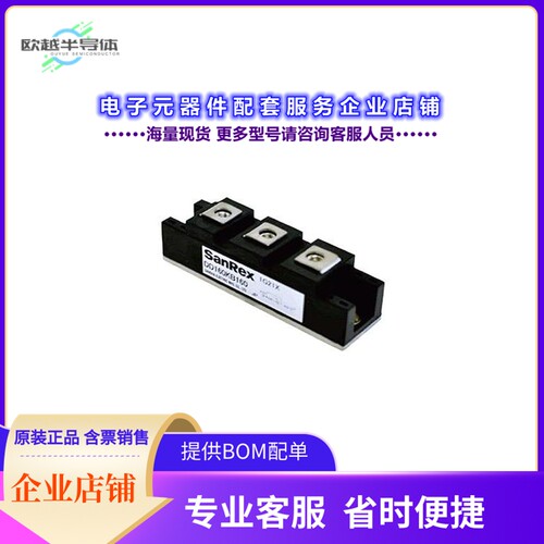 二极管/晶体管DD100KB160[DIODE MODULE GEN PURP 1600V 100A]