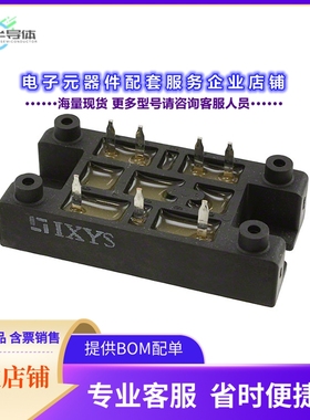 二极管/晶体管VUO52-12NO1[BRIDGE RECT 3P 1.2KV 54A V1-A]