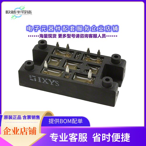 二极管/晶体管VUO52-16NO1[BRIDGE RECT 3P 1.6KV 54A V1-A]