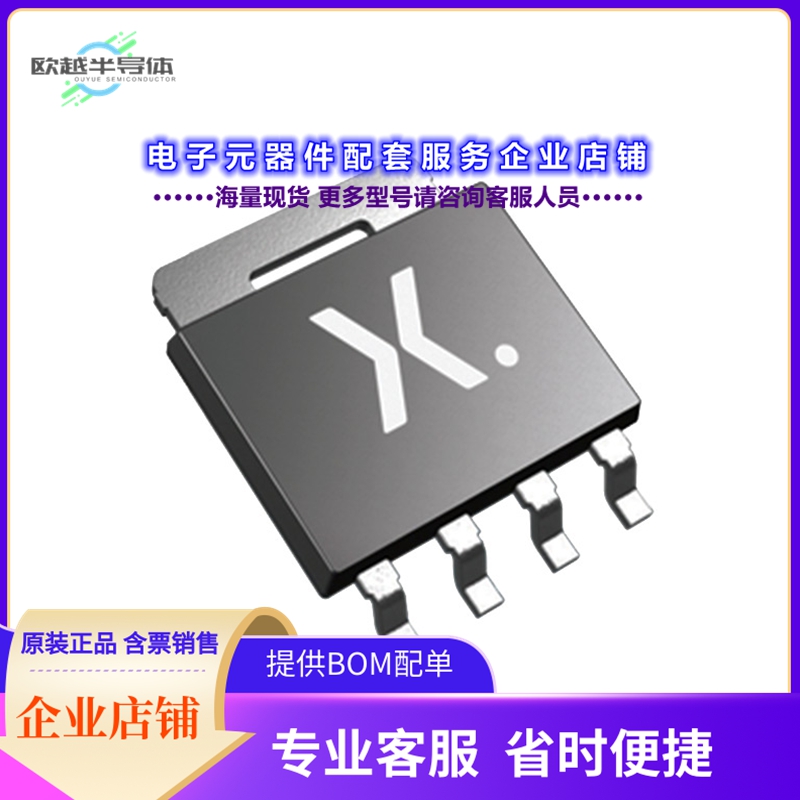 二极管/晶体管BUK9Y1R3-40HX[BUK9Y1R3-40H/SOT669/LFPAK]