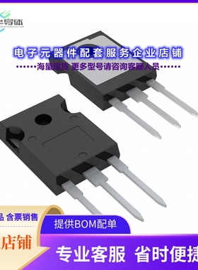 二极管/晶体管IPW65R075CFD7AXKSA1[MOSFET N-CH 650V 32A TO247-