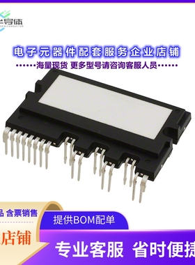 二极管/晶体管FSBB10CH120DF[MODULE SPM 1.2KV 10A SPMMC]