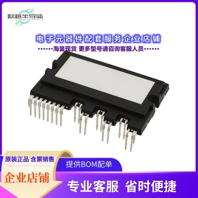 二极管/晶体管FNB34060T[PWR DRVR MOD 600V 40A 27PWRDIP]