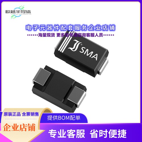 二极管/晶体管SK36SMA[DIODE SCHOTTKY 60V 3A DO214AC]