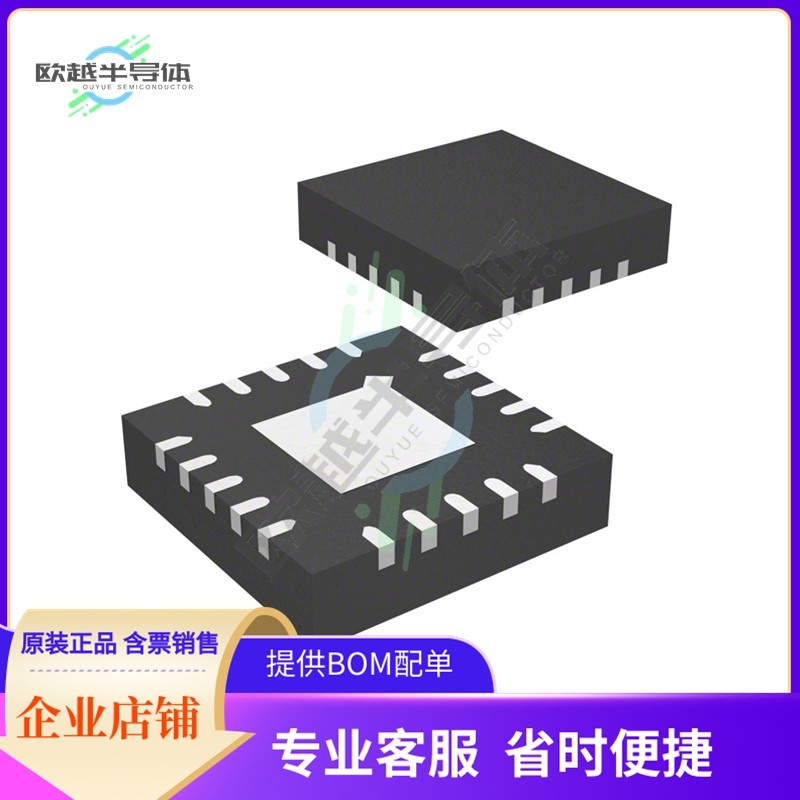 线性芯片IS31AP2031-QFLS2-TR 原装正品 提供BOM配单服务,户外/登山/野营/旅行用品,其他,淘宝优惠券,粉丝福利购,淘宝优惠卷