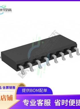 MCU微控芯片C8051F863-C-GSR 原装正品提供电子元器配单服务