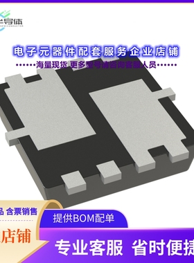 二极管/晶体管DMTH4014LDVWQ-13[MOSFET 2N-CH 40V 10.2A PWRDI33