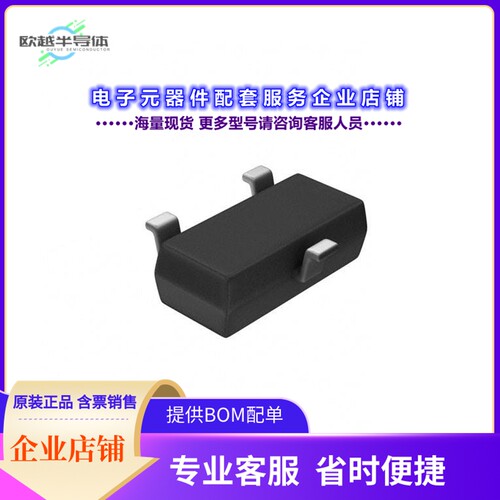 二极管/晶体管BAS7006E6433HTMA1[DIODE ARRAY SCHOT 70V 70MA SO