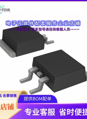 二极管/晶体管NGB8207ABNT4G[IGBT 365V 20A D2PAK]