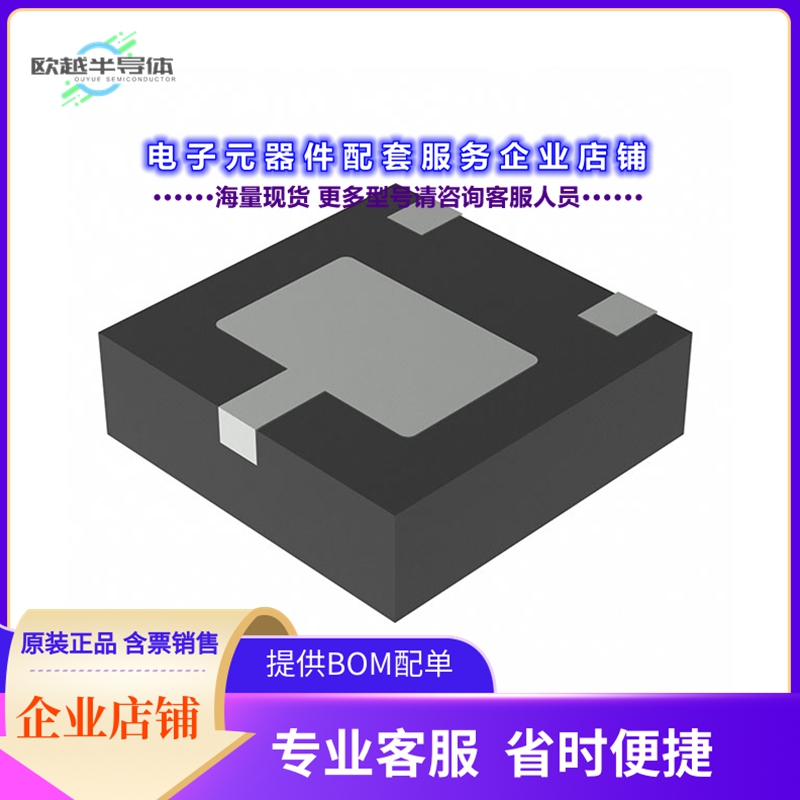 二极管/晶体管DXTN5860DFDB-7[TRANS NPN 60V 6A UDFN2020-3]