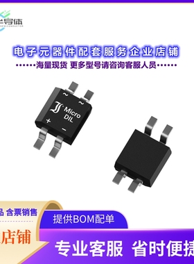 二极管/晶体管MYS250[BRIDGE RECT 1P 600V 0.5A MICRODI]