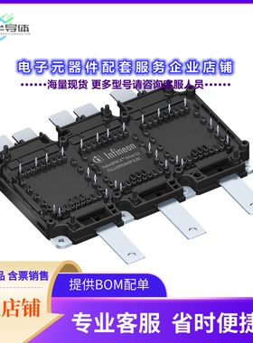 二极管/晶体管FS1150R08A8P3LBCHPSA1[FS1150R08A8P3LBCHPSA1]