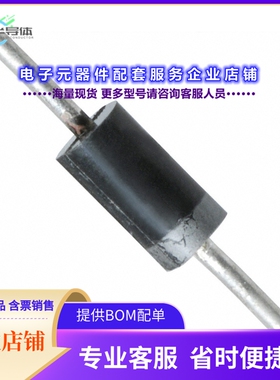 二极管/晶体管MUR160GP-TP[DIODE STANDARD 600V 1A DO41]