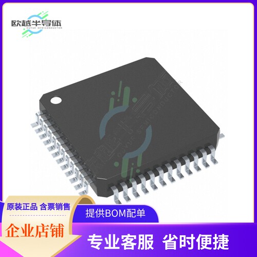 MCU微控制芯片LM3S618-EQN50-C2 原装正品提供电子元器配单服务