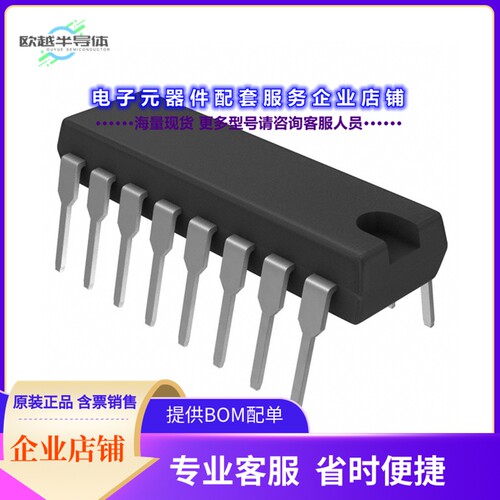 二极管/晶体管ULN2001A[IC PWR RELAY 7NPN 1:1 16DIP]