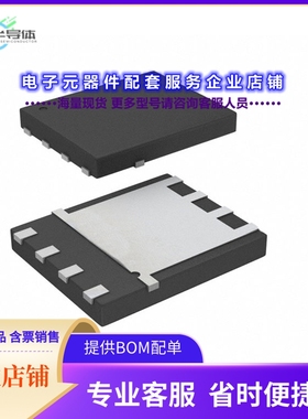 二极管/晶体管FDMS86202[MOSFET N-CH 120V 13.5A POWER56]