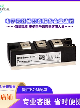 二极管/晶体管TT162N14KOFHPSA2[THYR / DIODE MODULE DK]