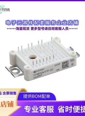 二极管/晶体管FP10R12W1T7PB3BPSA1[LOW POWER EASY]