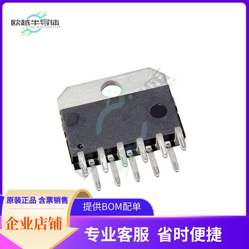 线性芯片OPA541AP 原装正品 提供BOM配单服务