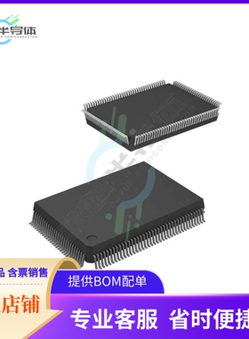 MCU微控制芯片DF2367VF33V 原装正品提供电子元器配单服务