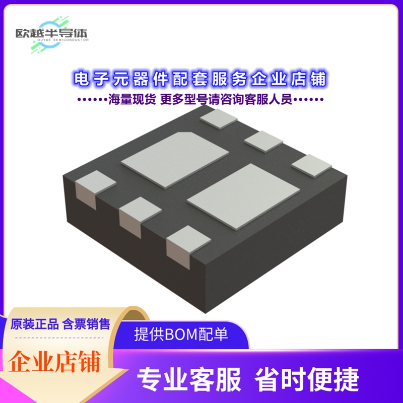 二极管/晶体管UT6MA3TCR[MOSFET N/P-CH 20V 5A HUML2020L8]