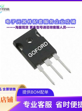 二极管/晶体管GT023N10Q[MOSFET N-CH  100V 226A 250W TO-2]