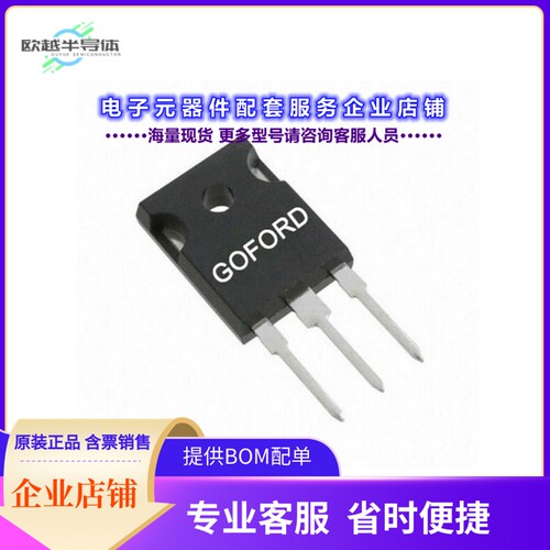二极管/晶体管GT023N10Q[MOSFET N-CH  100V 226A 250W TO-2]
