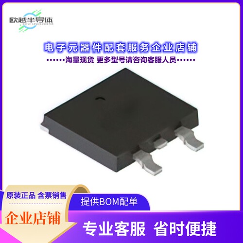 二极管/晶体管MURBF1660CT-TP[DIODE ARRAY GP 600V 8A TO-263AC]