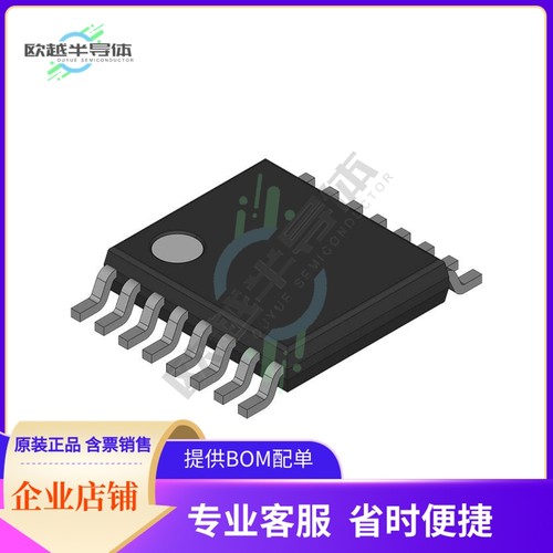 原装正品 接口芯片74HCT4851APW/C4118 提供电子元器配单服务