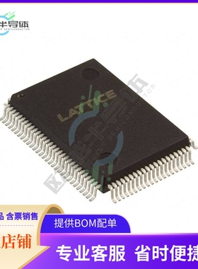 MCU微控制芯片M4A5-128/64-10YNC 原装正品提供电子元器配单服务