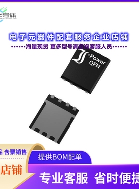 二极管/晶体管DI050N04PT-AQ[MOSFET, POWERQFN 3X3, 40V, 50A,]