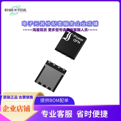 二极管/晶体管DI035P04PT[MOSFET POWERQFN 3X3 P -40V -35A]