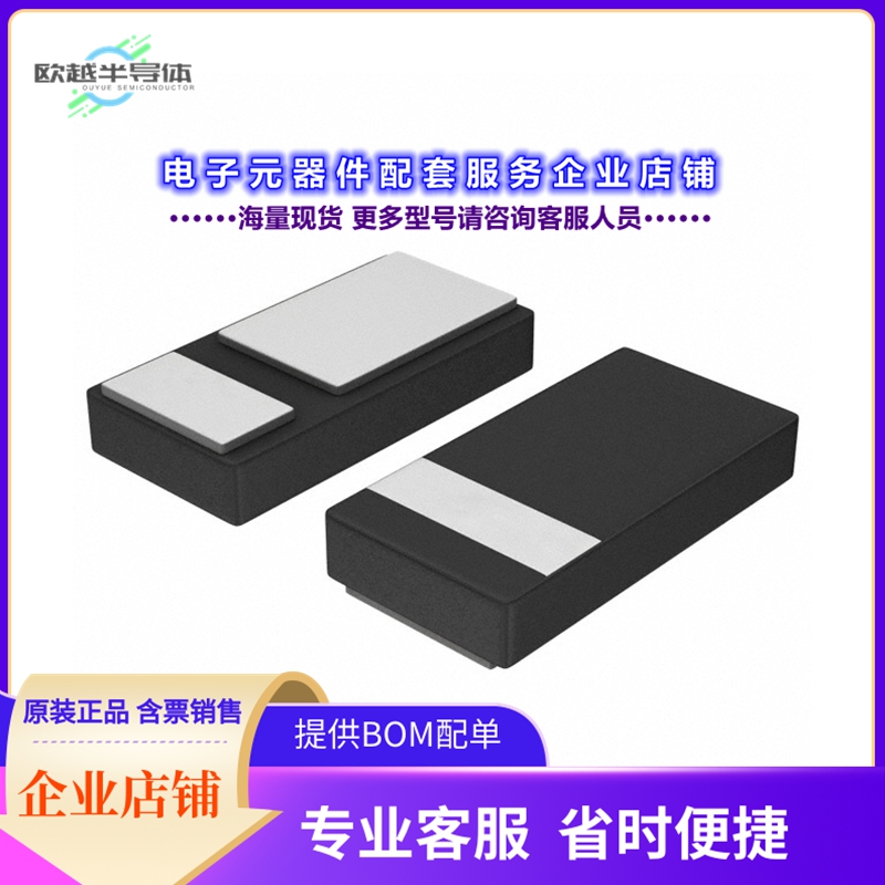 二极管/晶体管NSR05F40NXT5G[DIODE SCHOTTKY 40V 500MA 2DSN]