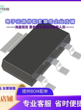 二极管/晶体管FZT757TA[TRANS PNP 300V 0.5A SOT-223-3]