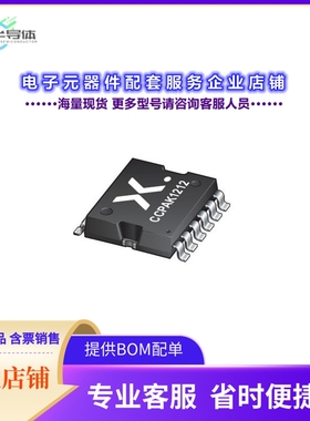 二极管/晶体管PSMN1R1-80ASFJ[NEXTPOWER 80 V, 1.11 MOHM, N-CHA