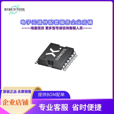 二极管/晶体管PSMN1R4-100ASEJ[N-CHANNEL, 100 V, 1.36 MOHM, MO