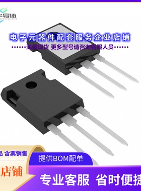 二极管/晶体管SQW44N65EF-GE3[E SERIES POWER MOSFET WITH FAST]
