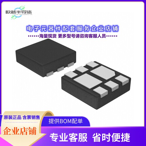 二极管/晶体管NTLUD3A260PZTAG[MOSFET 2P-CH 20V 1.3A 6UDFN]