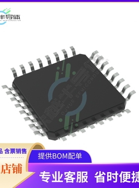 MCU微控制芯片ATSAMDA1E14B-ABT 原装正品提供电子元器配单服务