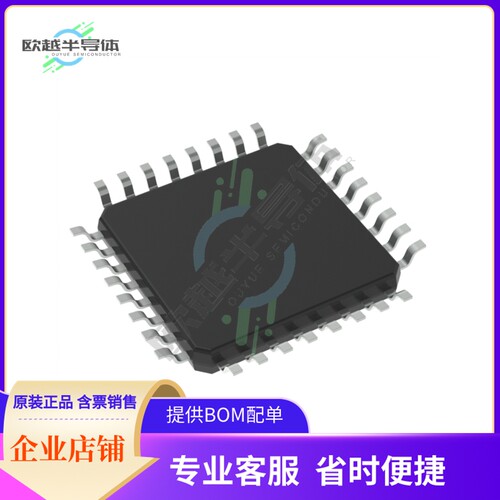 MCU微控制芯片ATSAML21E17B-AUT 原装正品提供电子元器配单服务
