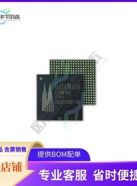 MCU微控制芯片CCGM1A1-BGA324 原装正品提供电子元器配单服务